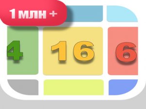Collect the Number 8000 Puzzle Game - Number Puzzle Game